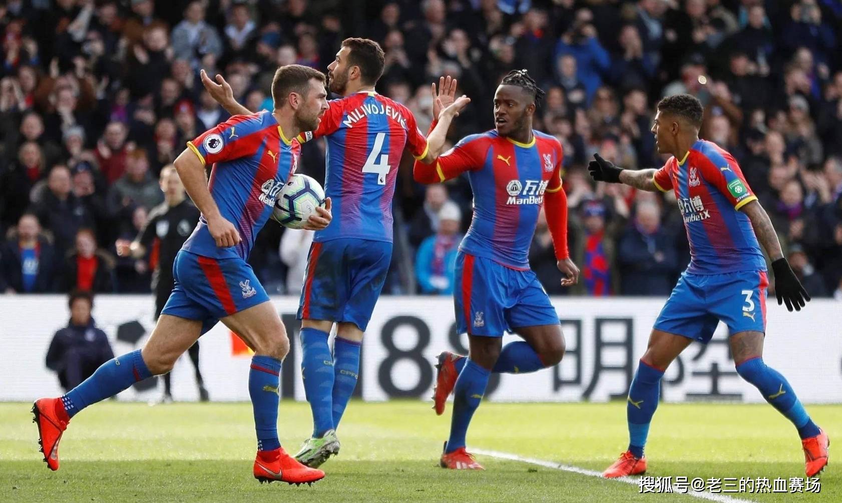 确符合球队 确符合球队